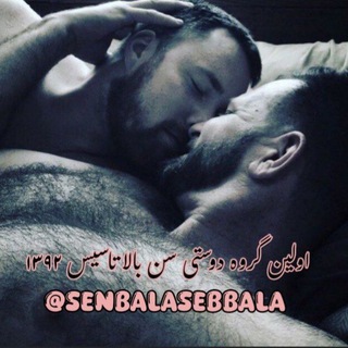 Telegram profile photo for دوستی سن بالا