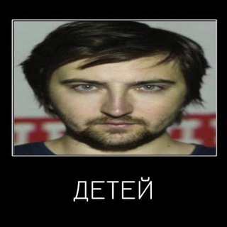 Telegram profile photo for ДЕТЕЙ