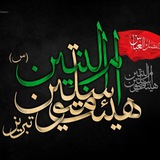 Telegram profile photo for هیئت ام البنین(س)تبریز