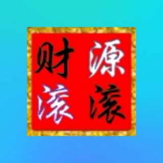 Telegram profile photo for 亚太 招聘中心