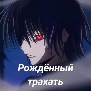Telegram profile photo for Логово Авангарда