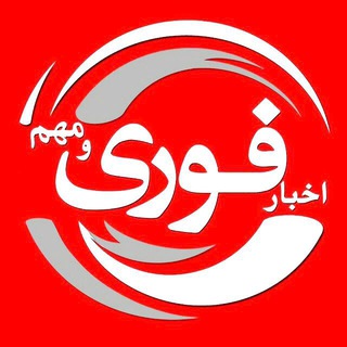 Telegram profile photo for درسی نیوز | اخبار درسی