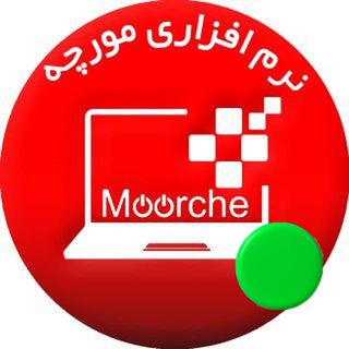 Telegram profile photo for مورچه - Moorche