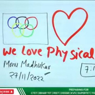 Telegram profile photo for PHYSICAL EDUCATION Quiz by Monu Madhukar