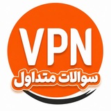 Telegram profile photo for سوالات متداول v2ray Pro