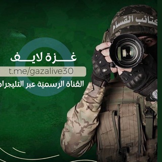 Telegram profile photo for غزة لايف GAZA LIVE