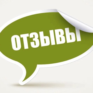 Telegram group profile photo for Канал с отзывами (Турецкая Аптека)
