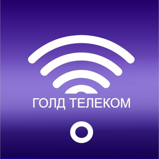 Telegram profile photo for Голд Телеком/Gold Telecom 8(495)0128888