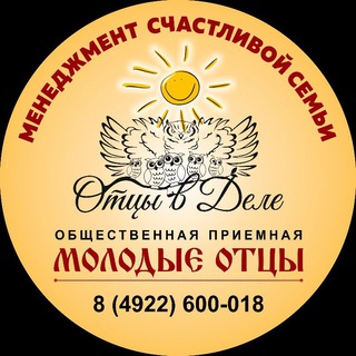 Telegram profile photo for Алексей Вячеславович Сорокин- #ОТЦЫВДЕЛЕ...Семейный Канал