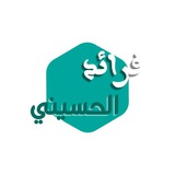 Telegram profile photo for فرائد الحسيني