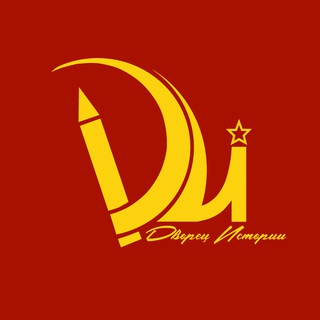 Telegram profile photo for Dворец Истории