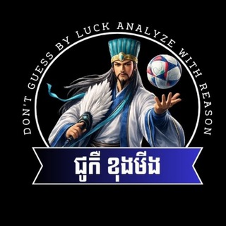 Telegram profile photo for វីភាគបាល់-admin ខុង មីង