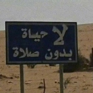 Telegram profile photo for أجر