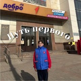Telegram profile photo for Путь первого ✨