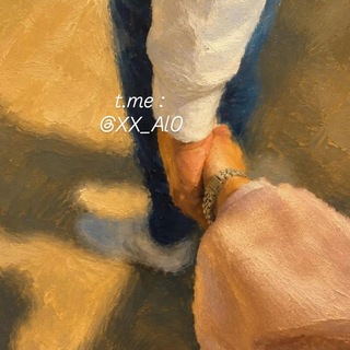 Telegram profile photo for - ألِـفٌ و هَـاءّْ .
