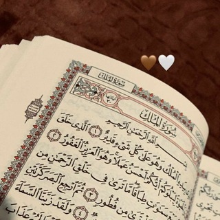 Telegram profile photo for آيٰة✨
