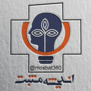Telegram profile photo for کانال اندیشه مثبت
