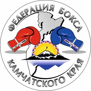 Telegram profile photo for Федерация Бокса Камчатского края