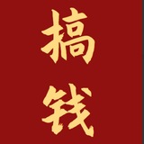 Telegram profile photo for 发财项目|来财项目|招商合作|合作共赢