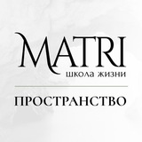 Telegram profile photo for MATRI | Офлайн