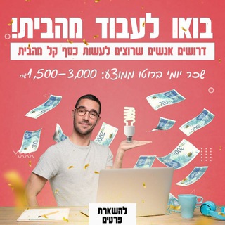 Telegram group profile photo for הלוואה הלוואות מזומן צאנג