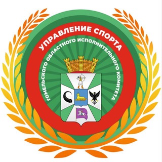 Telegram profile photo for Третий регион о спорте