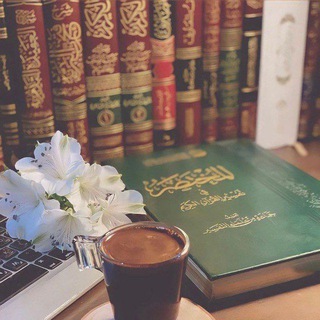 Telegram profile photo for ليطـمئن قـلبُـگ 💚🌿🌸