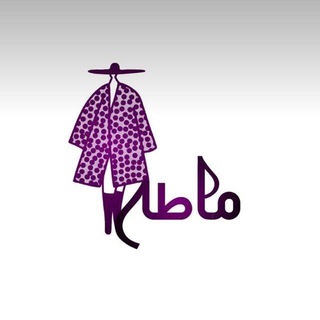 Telegram profile photo for تولیدی لباس ماطه، تولیدی_روسری_شال مانتو_تونیک_وست، کت_شلوار_درگهان_قشم_کسب