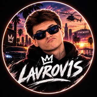 Telegram profile photo for 🗽 lavrov1s /twitch /youtube