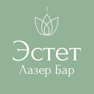 Telegram profile photo for Эстет Лазер Бар