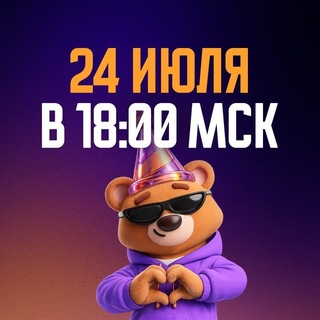 Telegram profile photo for Бот | Умскул