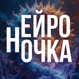 Telegram profile photo for НЕЙРОНОЧКА 🧚♀️ нейрофото с душой