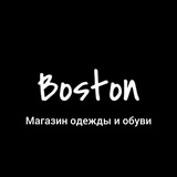 Telegram profile photo for Boston Магазин одежды и обуви