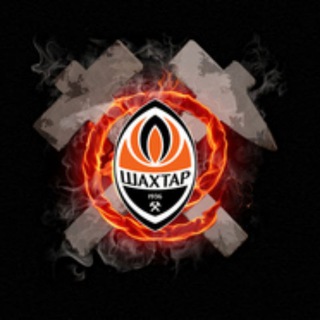 Telegram group profile photo for Чат | Shakhtar | Футбол | Общение.
