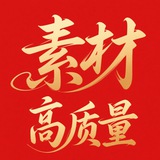 Telegram profile photo for 素材高清🌺