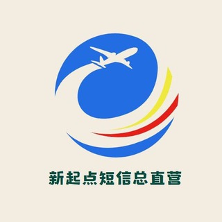 Telegram profile photo for 短信总直营(金钥匙,红辣椒,青柠檬,无忧,宙斯)