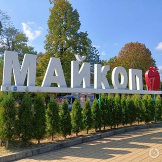 Telegram profile photo for Майкоп. Адыгея. Свежие новости.