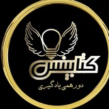 Telegram profile photo for امیر اسحاقی