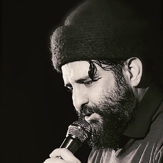 Telegram profile photo for نشرآثار "کربلایی محسن صائمی"