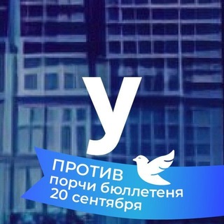 Telegram profile photo for Урбанач за яблоко