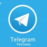 Telegram profile photo for РЕКЛАМА от Ольги
