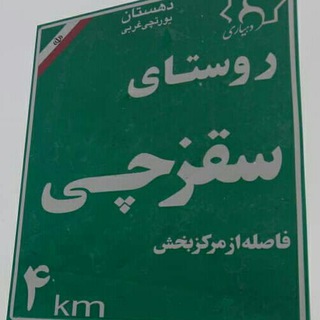Telegram profile photo for یوردوموز سقزچی