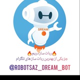 Telegram profile photo for اطلاع رسانی رباتساز دریم
