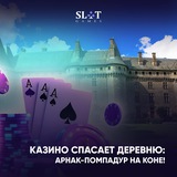Telegram profile photo for ТОП слотов с бонусными раундами, покупкой бонуса и большими множителями