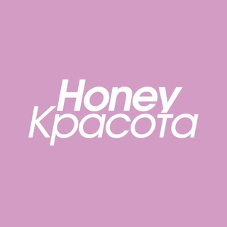 Telegram profile photo for Honey | Красота