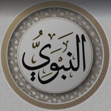 Telegram profile photo for NABAWİ