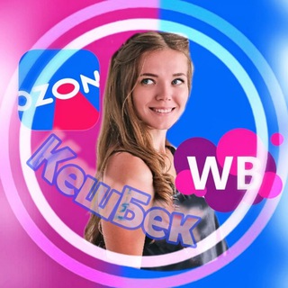 Telegram profile photo for ГИД по скидкам | КЕШБЕК ЗА ОТЗЫВ