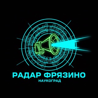 Telegram profile photo for Радар Фрязино