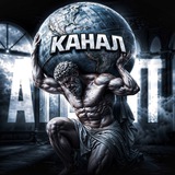 Telegram profile photo for Р2Р | Обменник Атлант
