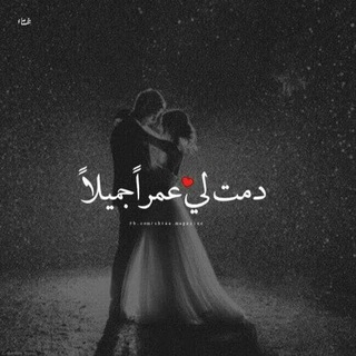 Telegram profile photo for { الُصّمٌـتْ اجْمٌـلُ }